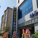 삼흥공구종합상사 이미지