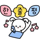 탄다디바라 네이버블로그