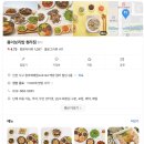 봄이밥상 | 청라맛집 청라밥집 봄이보리밥 건강한 밥상 청국장맛집 후기 가격