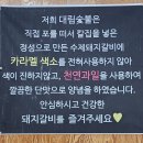 대림2농장 이미지