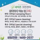 두메크린하우스 이미지