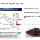 대전복합터미널 앞 이미지