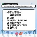 🔷️🔷️2024 울산빙상교실 겨울방학특강 신규 강습생 모집🔷️🔷️ 이미지