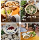 안계숯불가든 | 나트랑 깜란시내 로컬 분짜 춘권 맛집 포장가능 Phở Hoàng Gia Cơ Sở 3