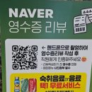 대가식당(상차림) 이미지