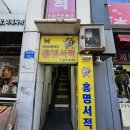 번개여행이 체질인 사람의 나홀로 당일치기 대전여행(4/26)