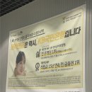 남울진농업협동조합 기성지점 | 예비 행원의 눈으로 바라본 은행/증권사 지점 방문 후기