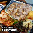 호매실 삼겹살 솔이네칠보삼겹살 언제 가도 바글바글 냉삼 말고 생삼겹 먹은 후기