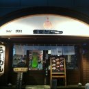 멘야산다이메 이미지