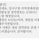 오곡2농장 이미지