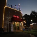 심학산야영장 이미지