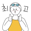 트윈스포츠센터 이미지