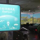 한국월드그린 - 강동구 | 한국월드그린