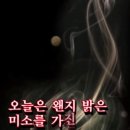 좋아하는 것과 사랑하는 것...//테네시 왈츠//첫사랑 (신춘문예 최우수작) // 이미지