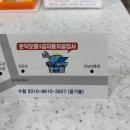 둔덕오름자동차공업사 이미지