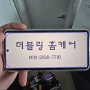 평촌로 | 용인 욕실수전 교체 누수발생한 욕실수전 전부 교체한 후기