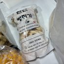 수화강정