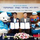 롯데월드몰롯데월드아쿠아리움 뉴시스