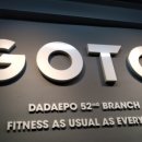 GOTO 다대포점 네이버블로그
