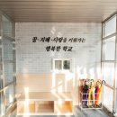 전일초등학교 이미지