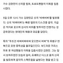 가수 김현민, 디스코풍의 신곡 '비벼비벼' 발표 이미지