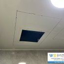 씨유 서귀호근점 | 서귀포휴젠뜨시공 호근동 휴미래빌 욕실 환풍기 휴젠뜨2.5 설치 #우리토탈시스템