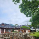 사의재 (사의재 주막 앞 도로) | 강진 가볼만한 곳 정약용 유배지 유적지 사의재를 돌아보고