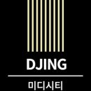 미디시티실용음악학원 - 화성시 동탄대로 495 | 미디시티실용음악학원