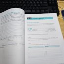 가정1-01-001 | [Do it 취준 스터디] 알고리즘 코딩 테스트 파이썬 1주차