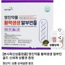 민약국 이미지