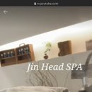제제의 힐링살롱