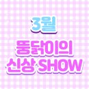 Show 코인노래연습장 이미지