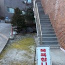 구라미온천 이미지