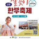 마장축산물시장한우협동조합