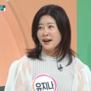 55세 유지나 '신체 나이 34세' 판정… 비결은 매일 새벽 4시 일어나 '이것' 하기 이미지