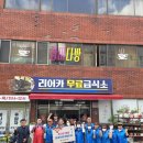 경주노인무료급식소 이미지