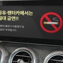 ㈜글로벌렌터카 이미지