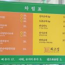 세븐일레븐(팔호광장점) | 춘천 베네치아 맛집 최고집순대국왕감자탕 팔호광장 24시간영업