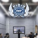 티엔티컨설팅 이미지