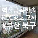 한솔문구