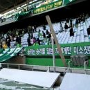 [소름주의]2009시즌 전북현대모터스 K리그 우승영상-5 이미지