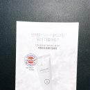 솔트보이(saltboy)
