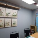 사임당공인중개사사무소 이미지