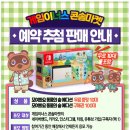 게임이너스