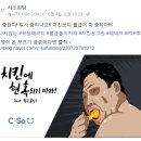 시소곡성