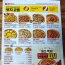 백종원의 빽보이피자 내돈내산 배달 리뷰! 창원 피자배달