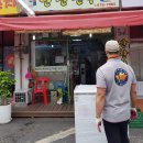 정직한중고가전