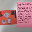 [실습 12일차] "잔치에 음식이 적으면 곤란해~", "나도 이름 까먹었어. 저기 가서 물어봐요." 이미지