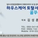 진우프라임 - 의정부시 신흥로 331 | 진우프라임