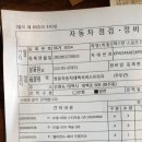 교통안전공단태백검사소 이미지